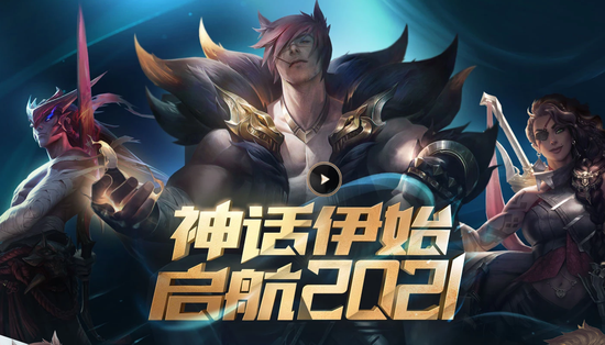 韩国原神风潮下的MOBA游戏如何吸引职业玩家的热爱